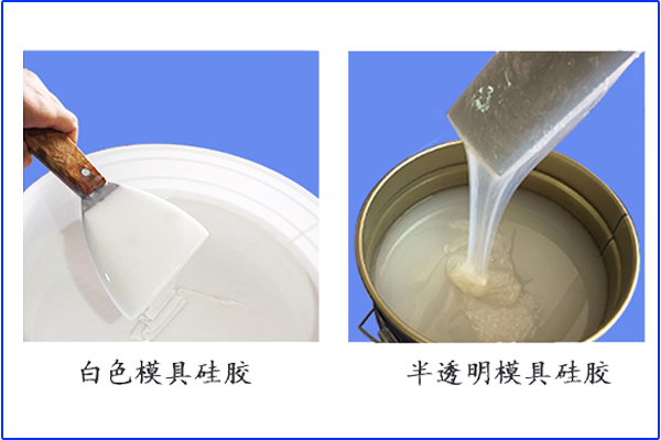 加成型和縮合型同一個煉膠設(shè)備，無影響？
