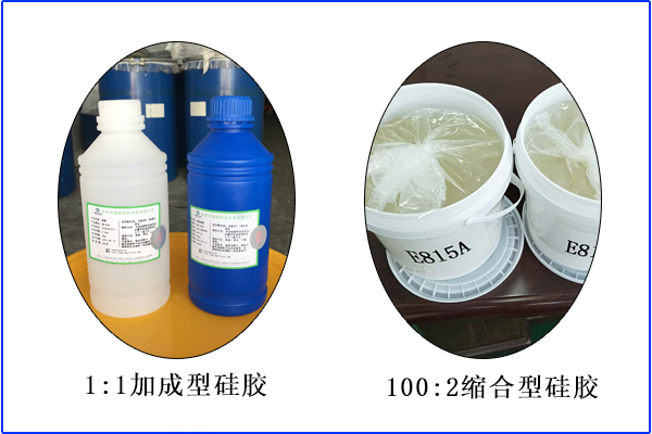 硅膠混用是大忌，報廢時有發(fā)生