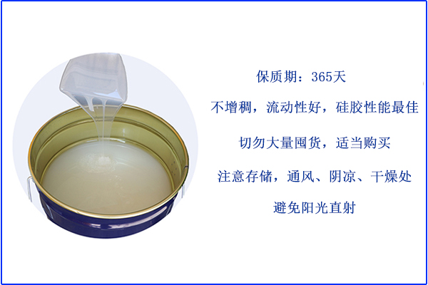 不再是硅膠小白，更懂FDA液體硅膠